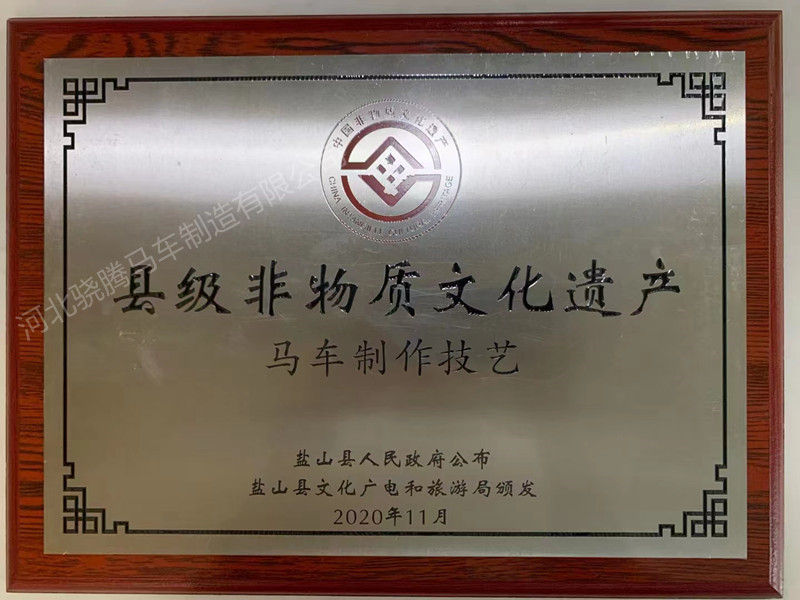資質(zhì)榮譽(yù)