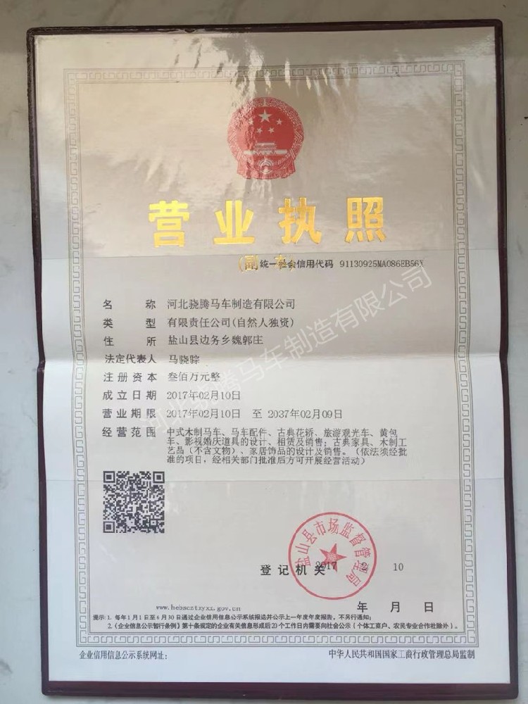 資質(zhì)榮譽(yù)